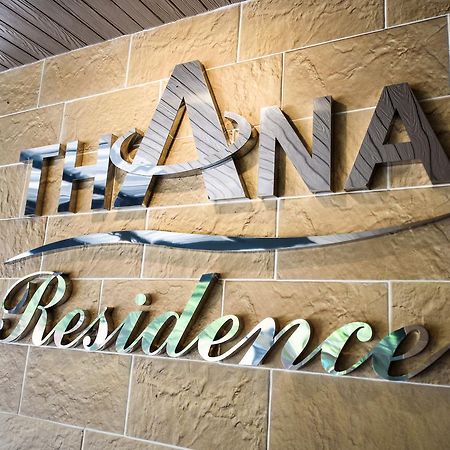 Thana Residence Lam Luk Ka Klong 7 Ban Lam Luk Ka Esterno foto